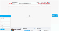 Desktop Screenshot of geofanci.com